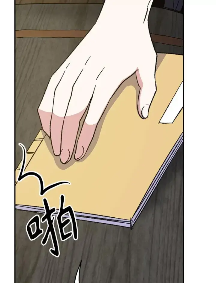 漫画《伊格列特》108.四方神兽的遭遇第103张图