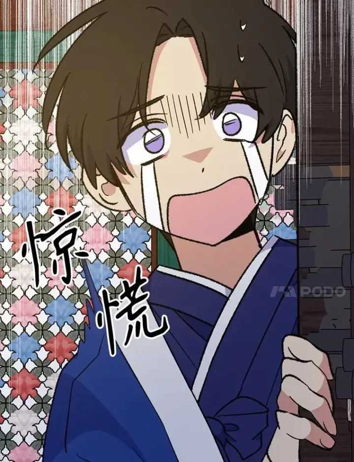漫画《伊格列特》108.四方神兽的遭遇第108张图