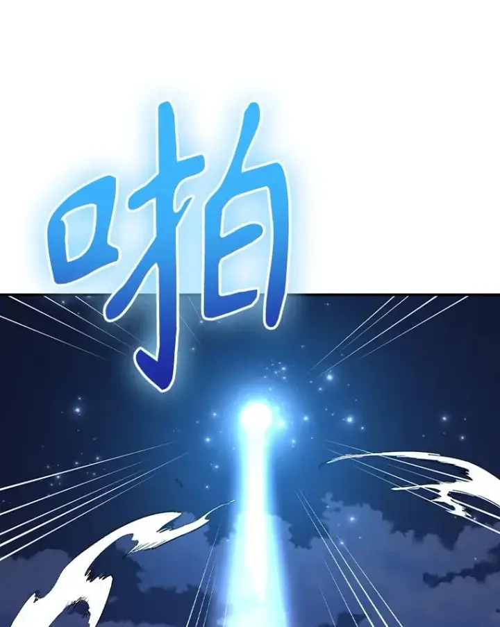 漫画《伊格列特》109.信任第111张图