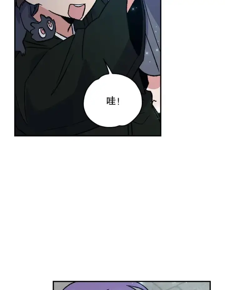 漫画《伊格列特》109.信任第114张图