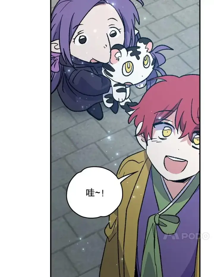 漫画《伊格列特》109.信任第115张图