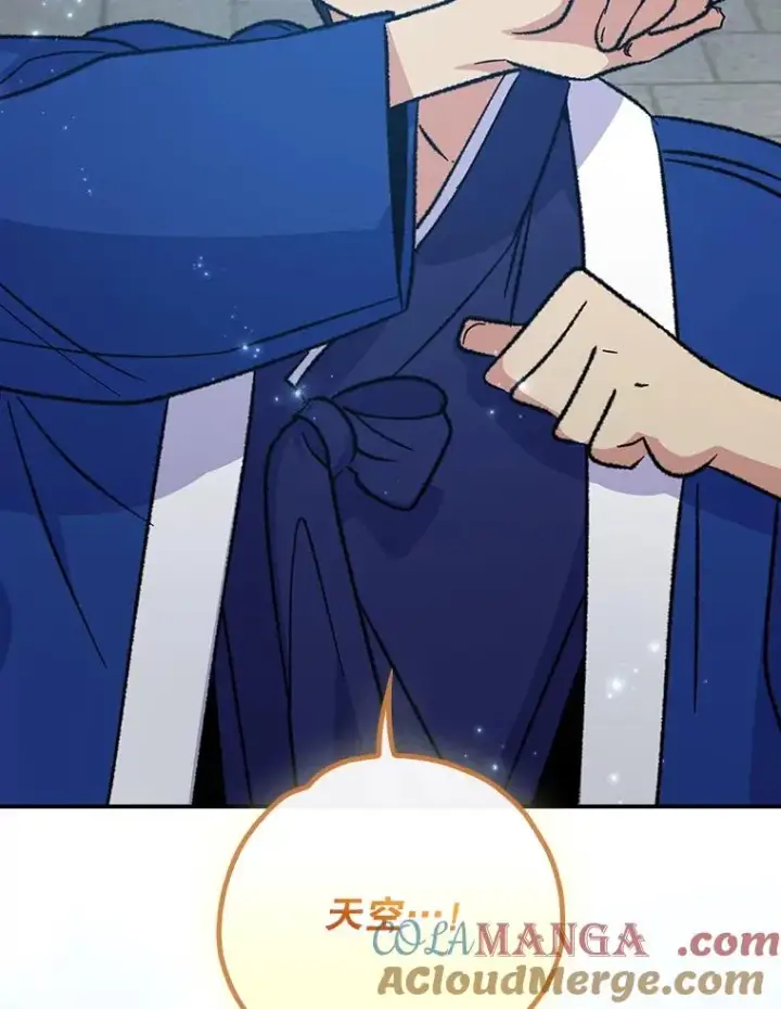 漫画《伊格列特》109.信任第117张图