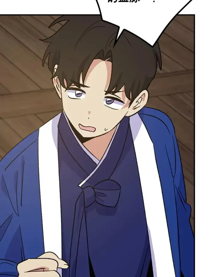 漫画《伊格列特》109.信任第50张图