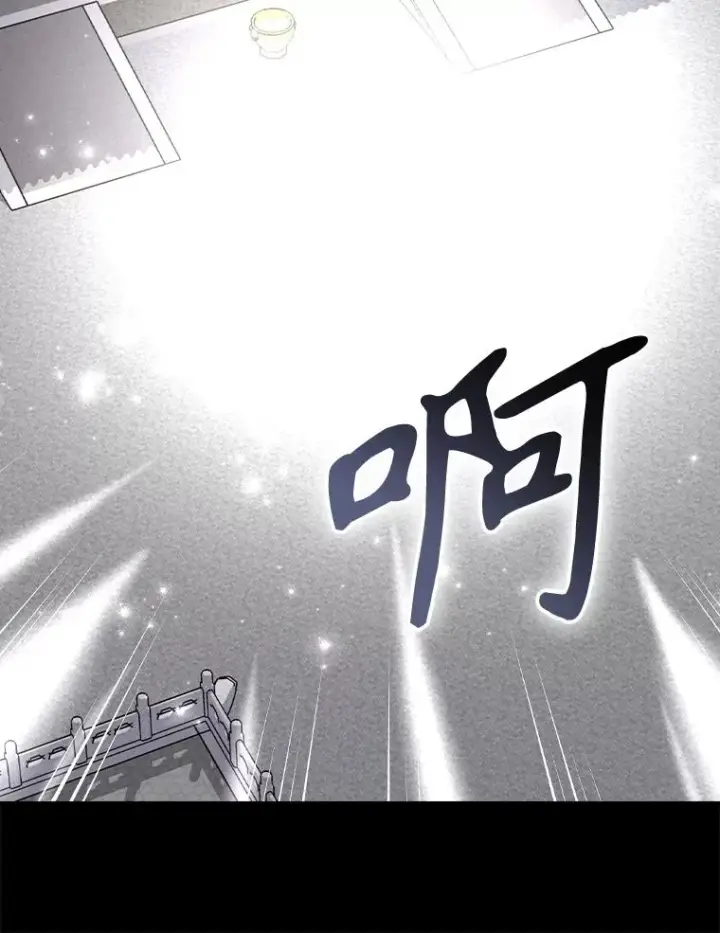漫画《伊格列特》110.训练第24张图