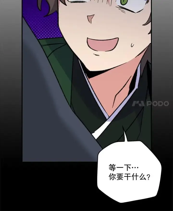 漫画《伊格列特》111.训练心得第91张图