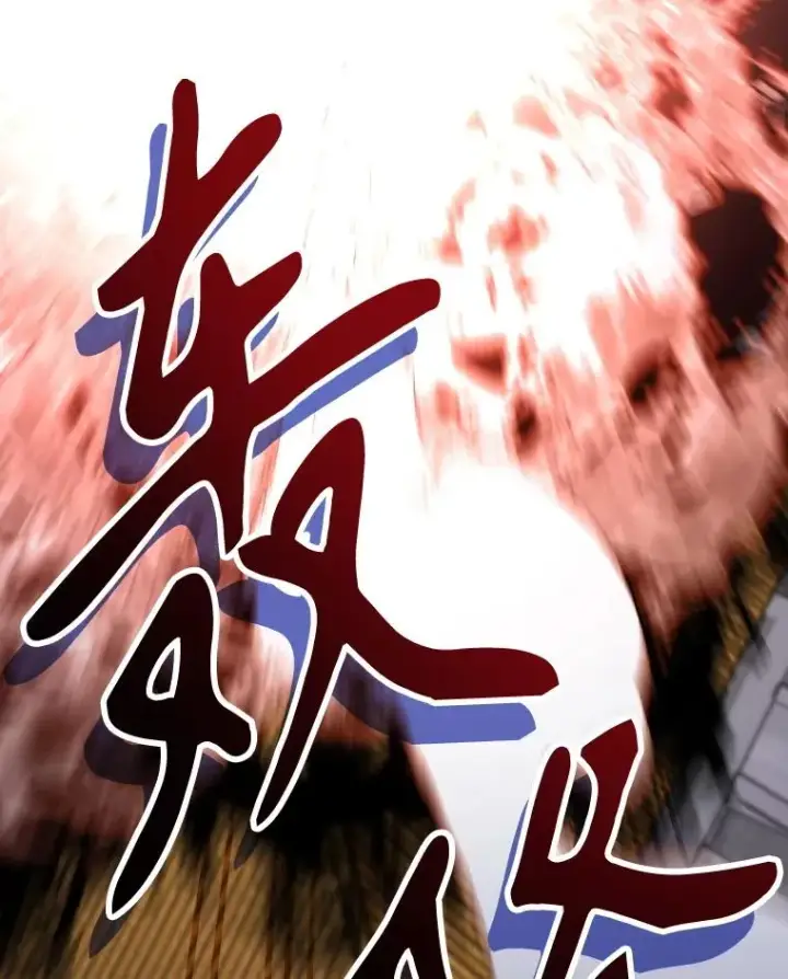 漫画《伊格列特》111.训练心得第96张图
