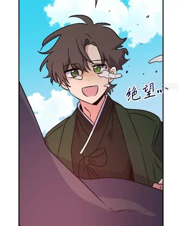 漫画《伊格列特》111.训练心得第98张图