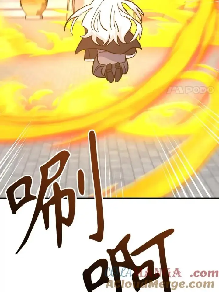 漫画《伊格列特》112.神兽的信物第17张图