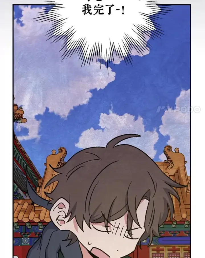 漫画《伊格列特》112.神兽的信物第54张图