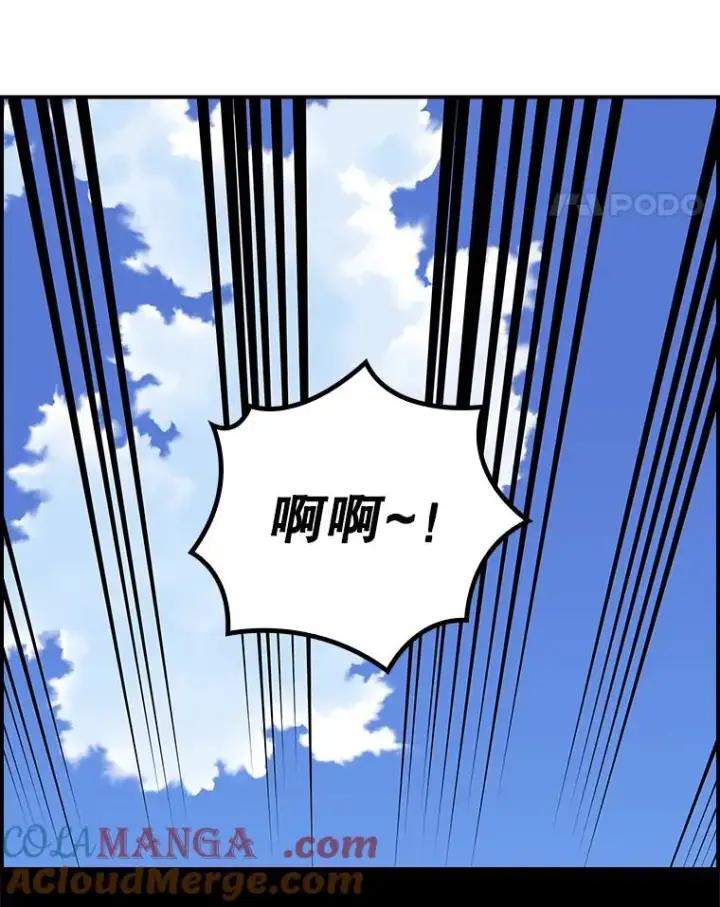 漫画《伊格列特》112.神兽的信物第61张图
