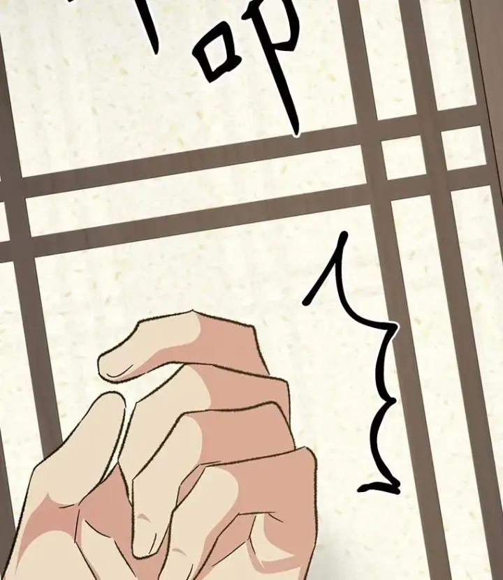 漫画《伊格列特》112.神兽的信物第66张图