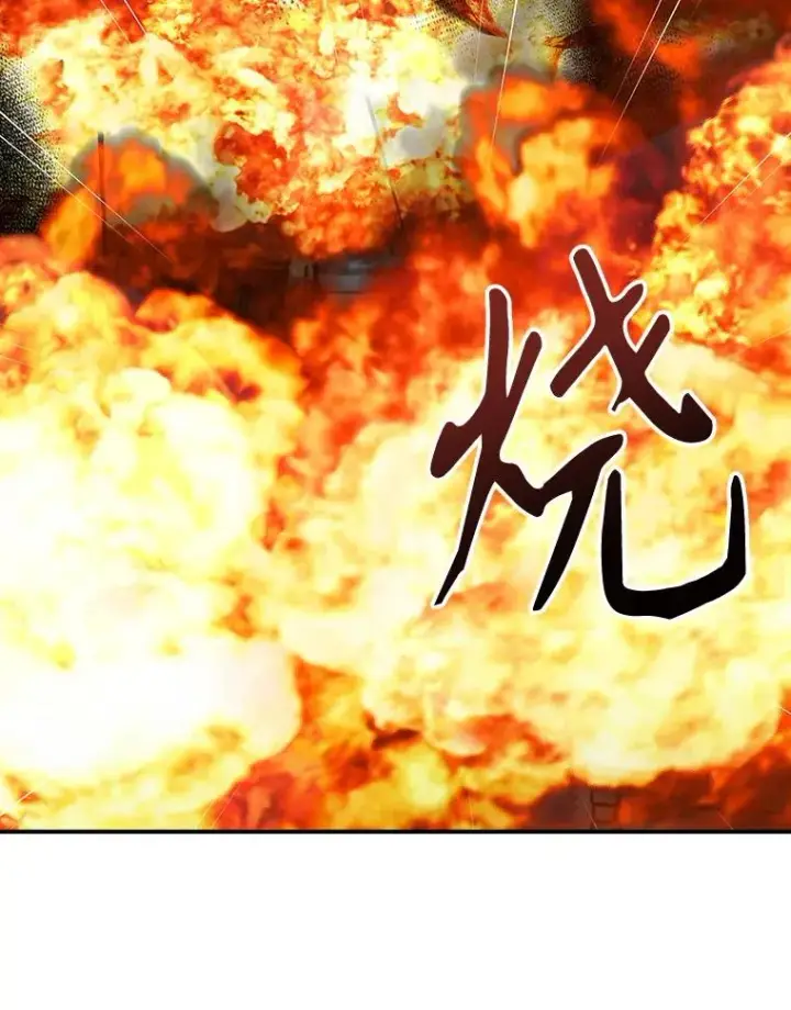 漫画《伊格列特》113.和朱雀的约定第3张图