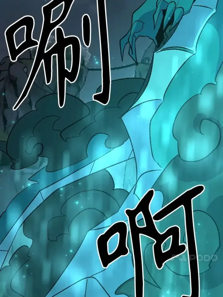 漫画《伊格列特》113.和朱雀的约定第94张图
