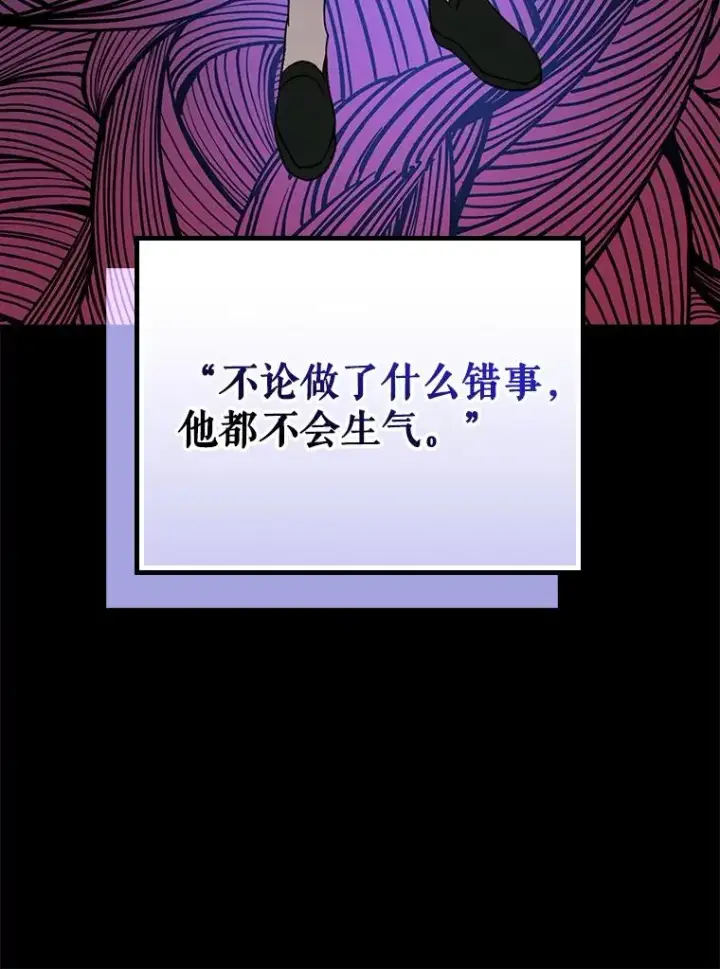 漫画《伊格列特》114.大战一触即发第100张图