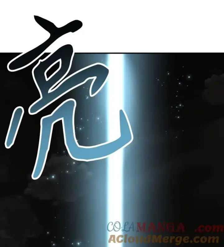 漫画《伊格列特》114.大战一触即发第25张图