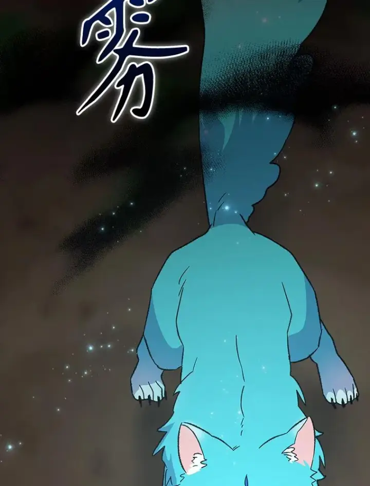 漫画《伊格列特》114.大战一触即发第56张图