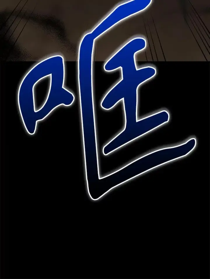 漫画《伊格列特》114.大战一触即发第60张图