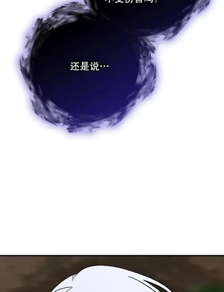 漫画《伊格列特》114.大战一触即发第67张图