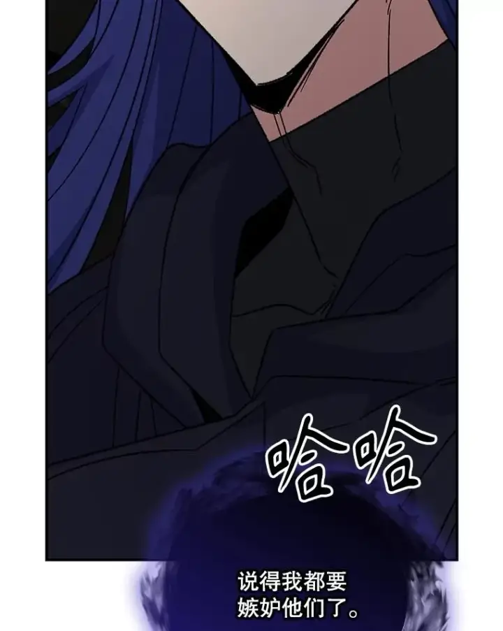 漫画《伊格列特》114.大战一触即发第83张图