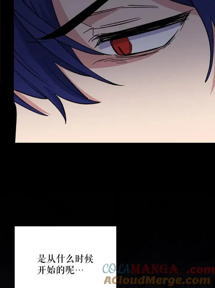 漫画《伊格列特》114.大战一触即发第97张图