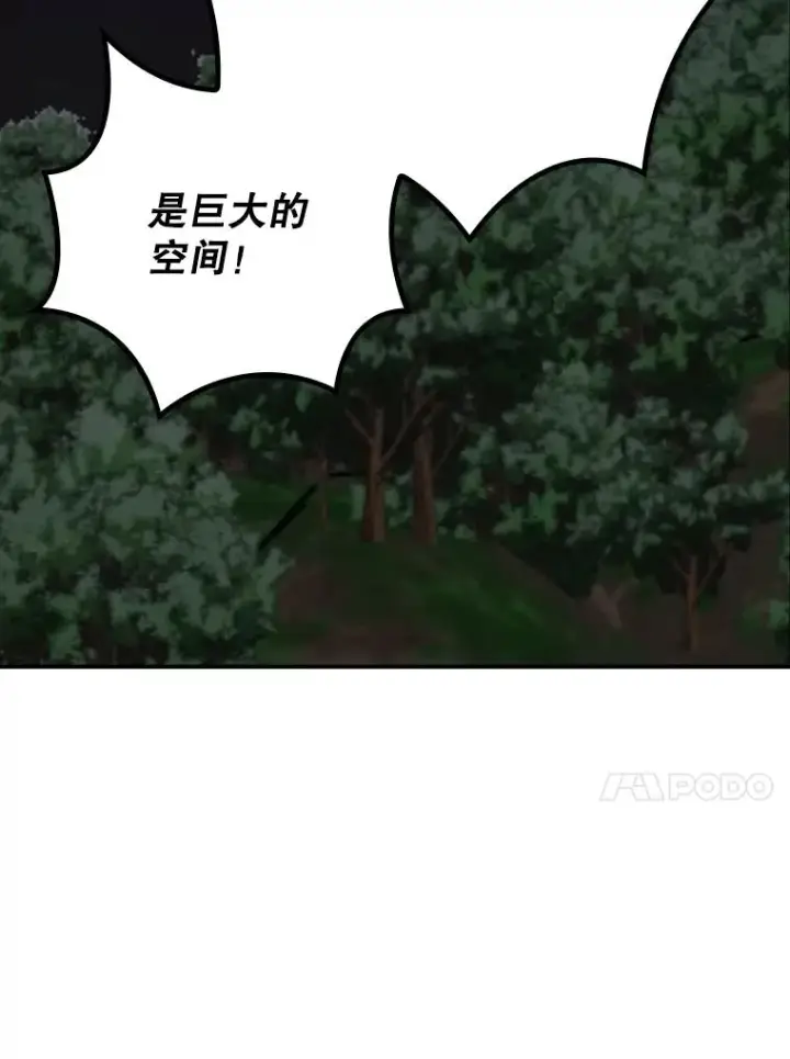 漫画《伊格列特》115.卷入空间第60张图