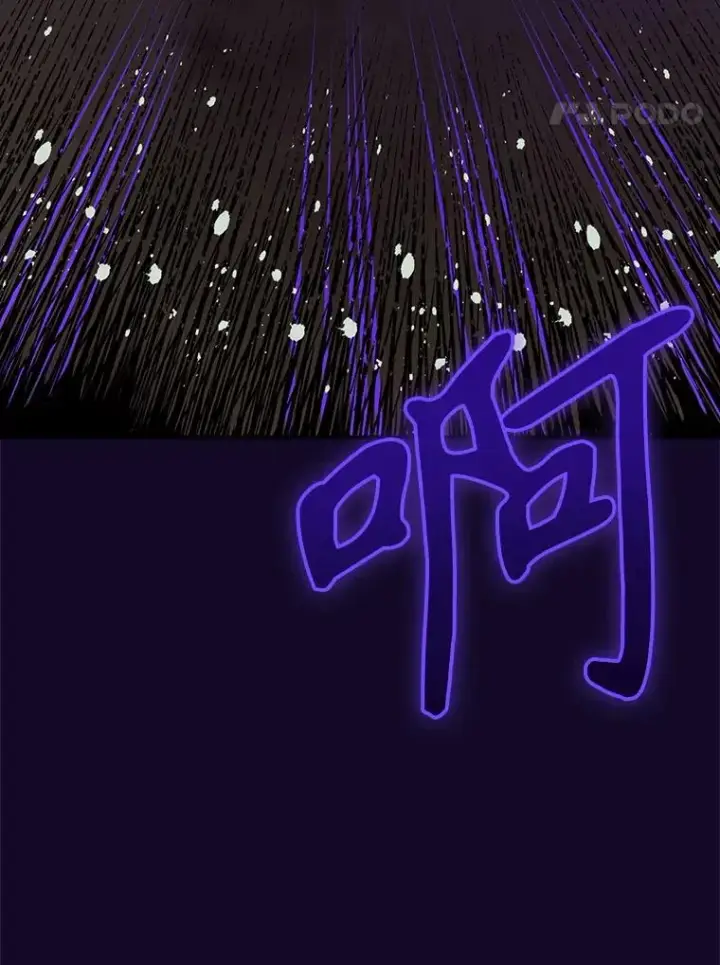 漫画《伊格列特》115.卷入空间第67张图