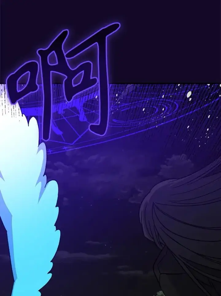 漫画《伊格列特》115.卷入空间第68张图