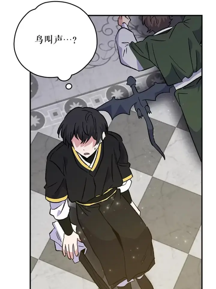 漫画《伊格列特》115.卷入空间第82张图