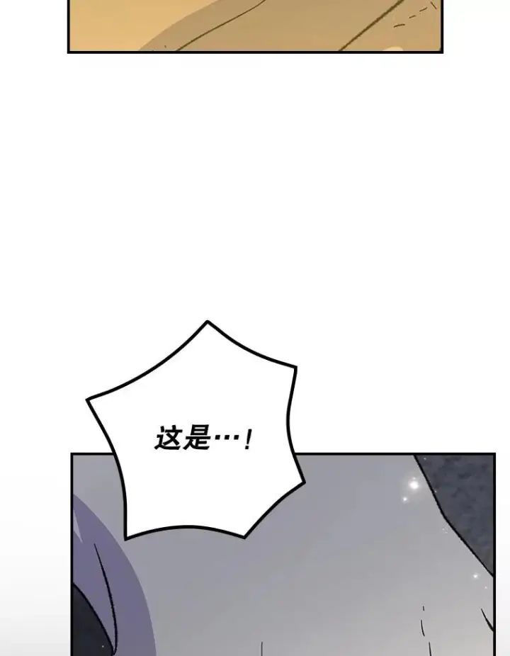 漫画《伊格列特》116.西拉第100张图