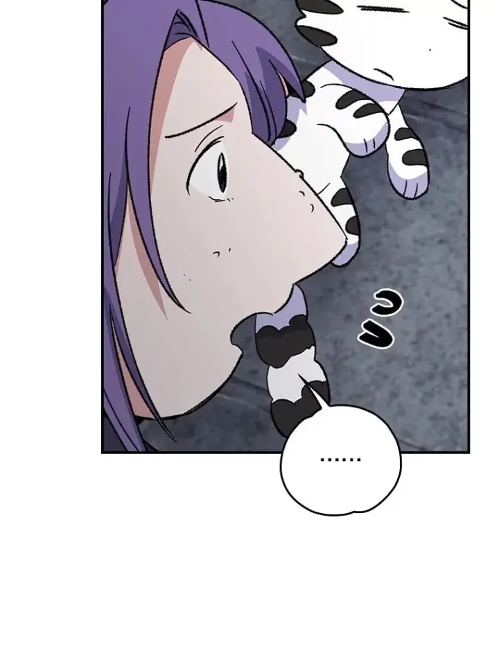 漫画《伊格列特》116.西拉第12张图