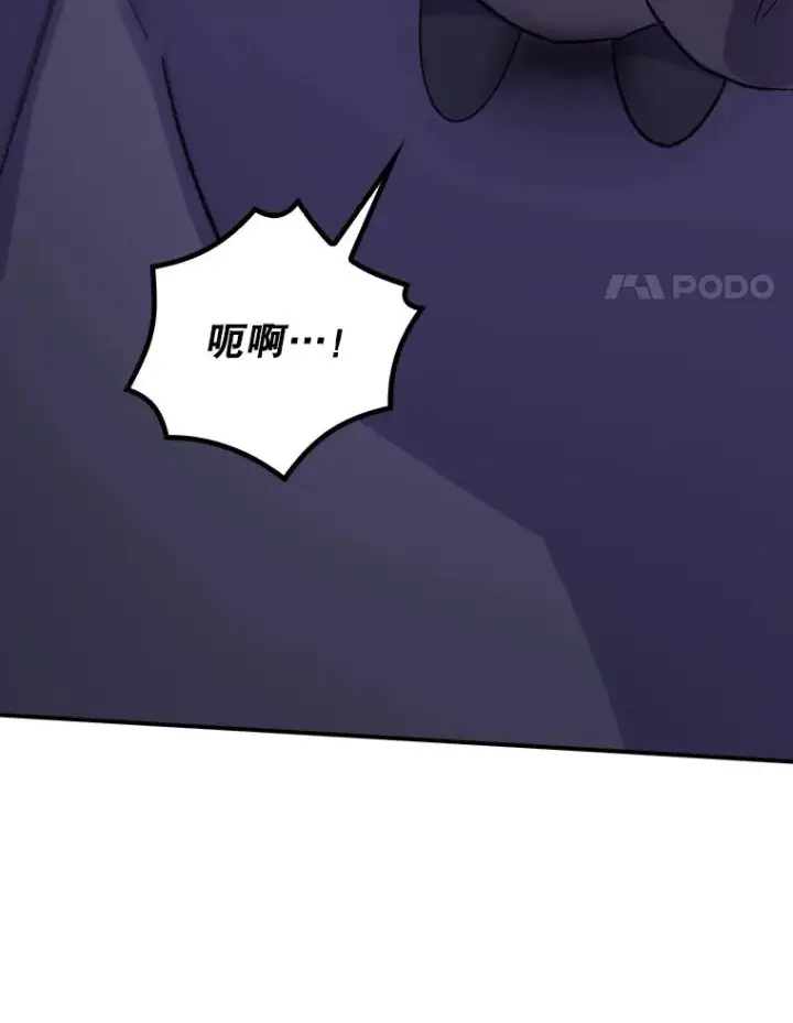 漫画《伊格列特》116.西拉第4张图