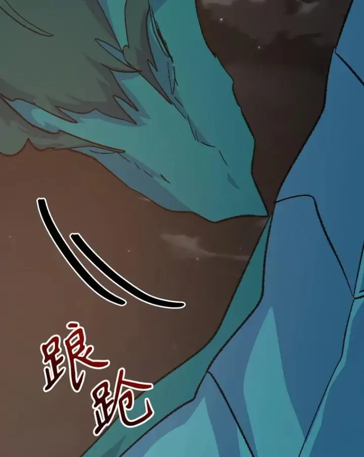 漫画《伊格列特》116.西拉第63张图