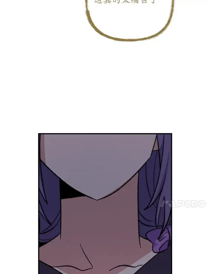漫画《伊格列特》116.西拉第82张图