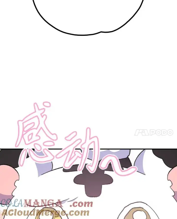 漫画《伊格列特》116.西拉第89张图