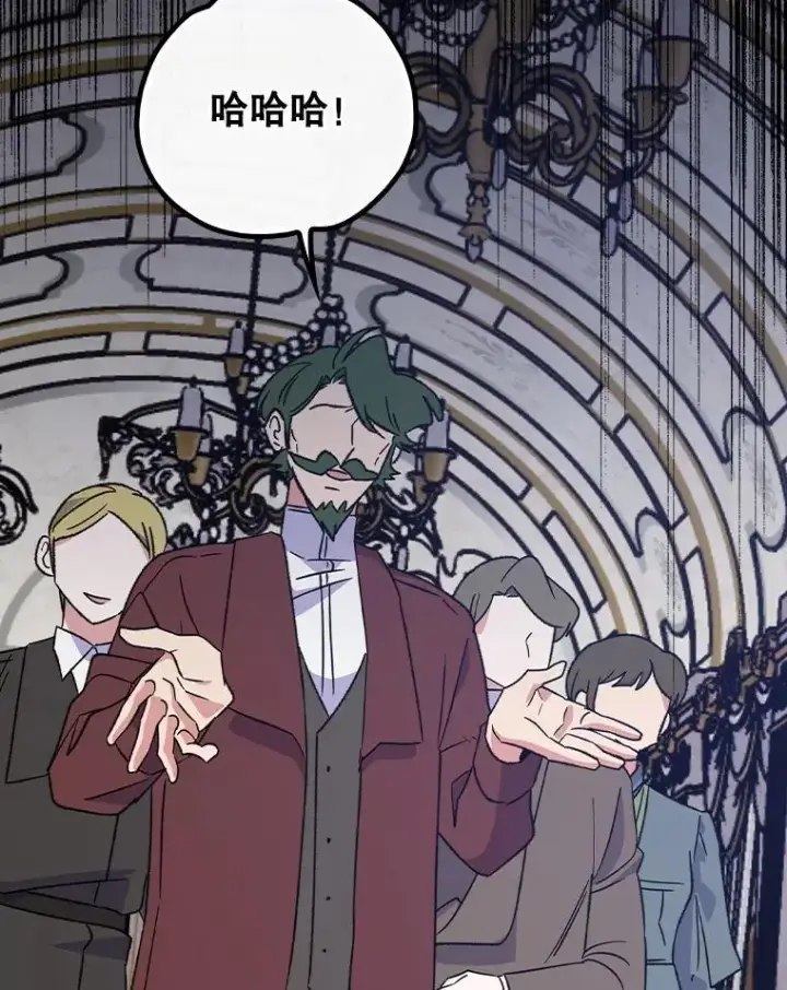 漫画《伊格列特》117.过去第34张图