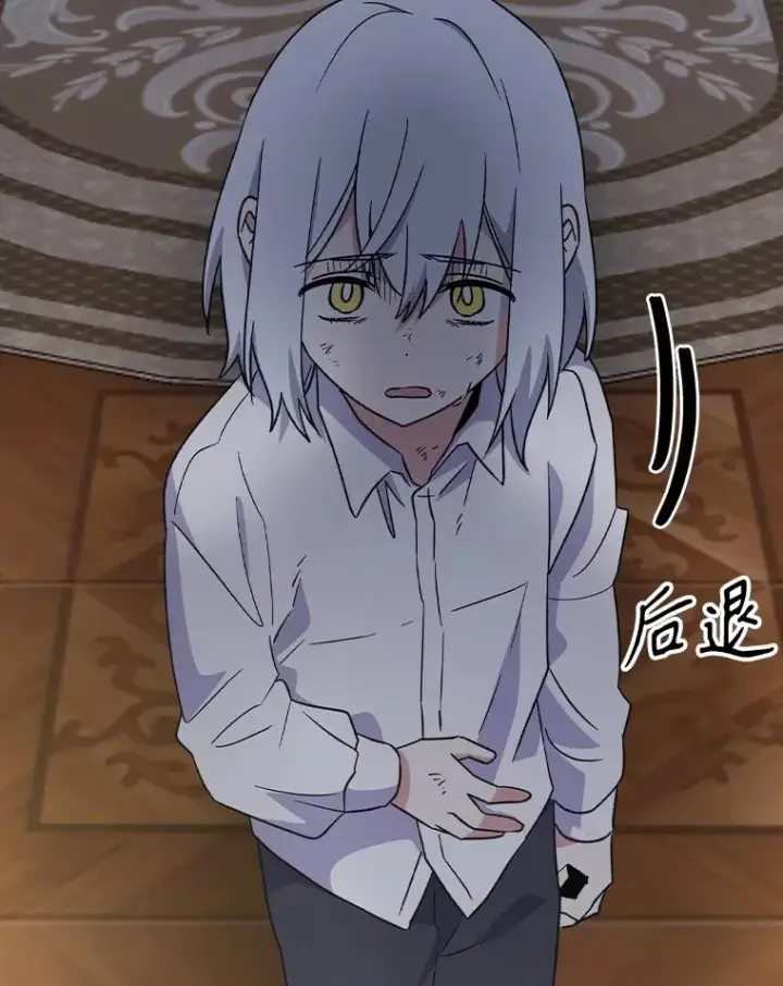 漫画《伊格列特》117.过去第38张图