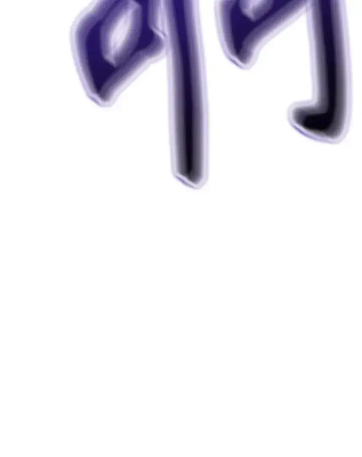 漫画《伊格列特》118.破局第124张图
