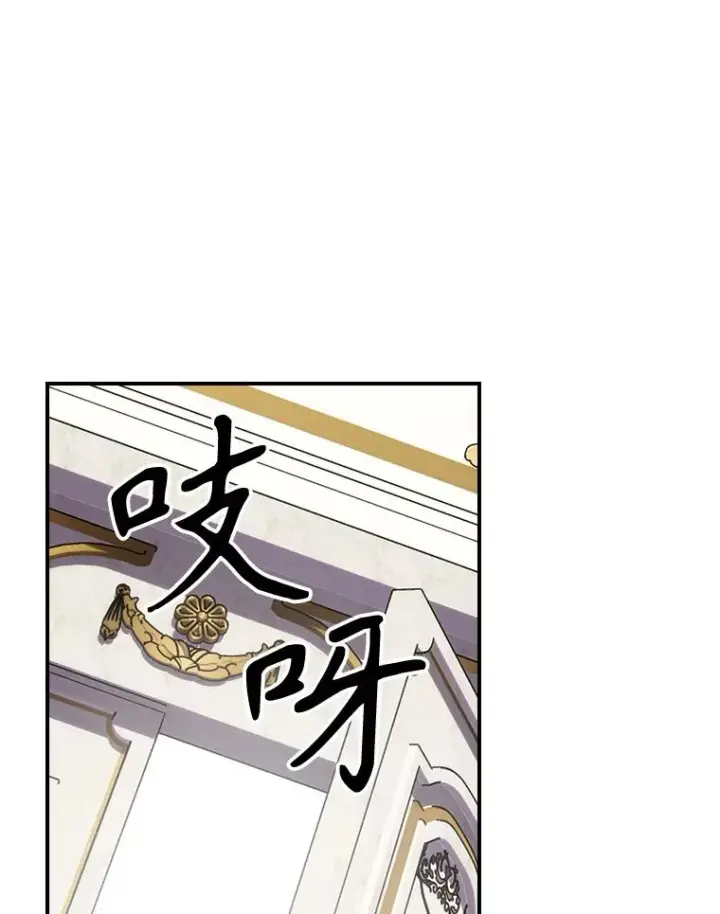 漫画《伊格列特》118.破局第48张图