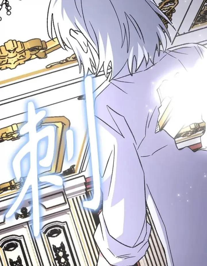 漫画《伊格列特》118.破局第92张图
