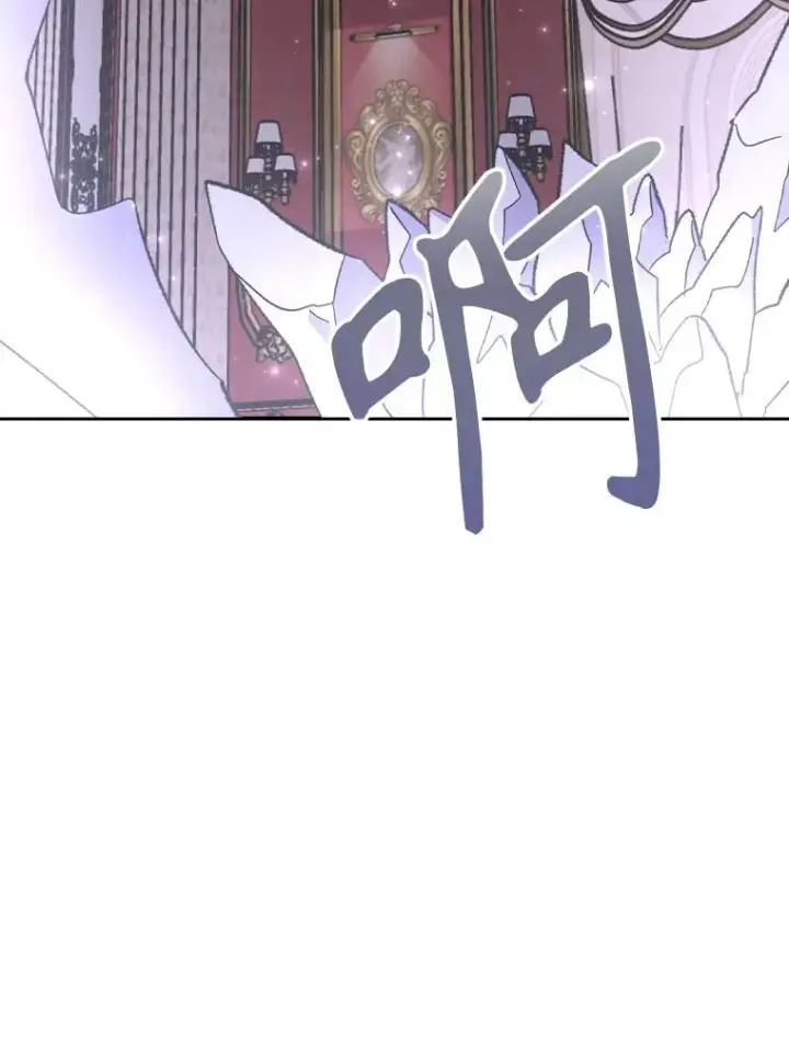 漫画《伊格列特》119.击败莉莉丝第107张图