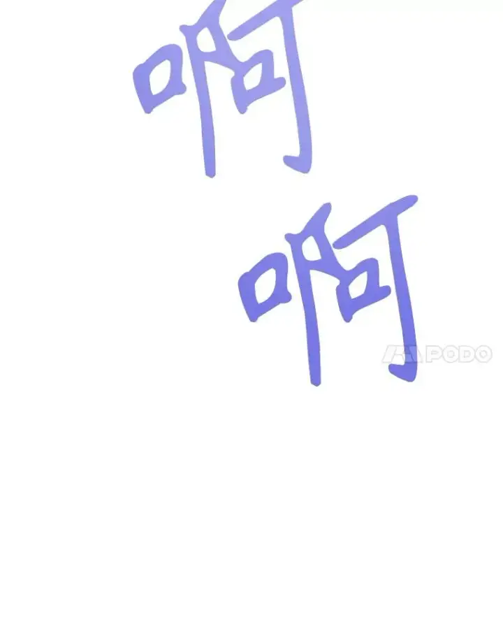 漫画《伊格列特》119.击败莉莉丝第111张图