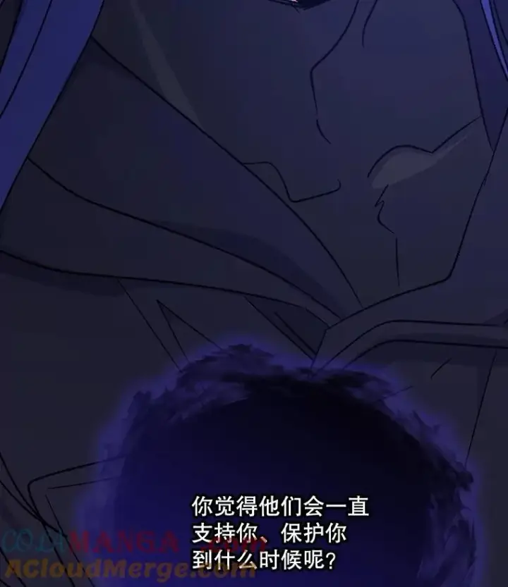 漫画《伊格列特》119.击败莉莉丝第133张图