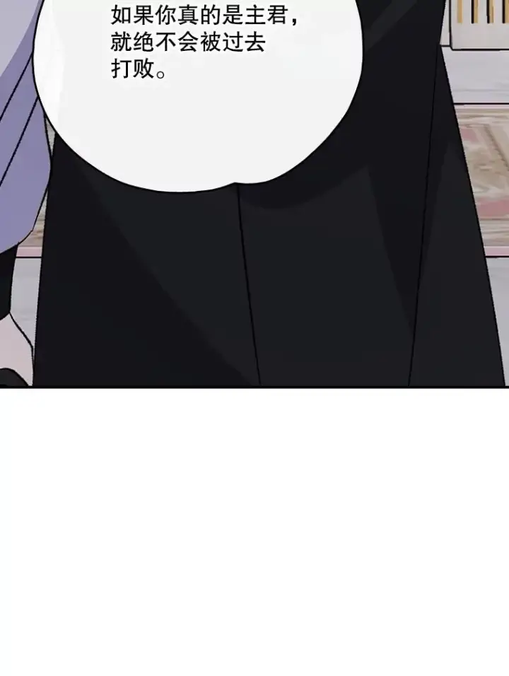漫画《伊格列特》119.击败莉莉丝第26张图