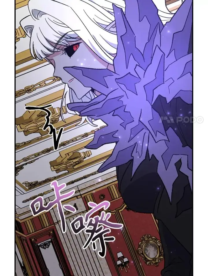 漫画《伊格列特》119.击败莉莉丝第7张图