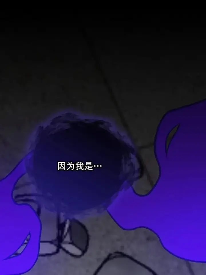 漫画《伊格列特》119.击败莉莉丝第70张图
