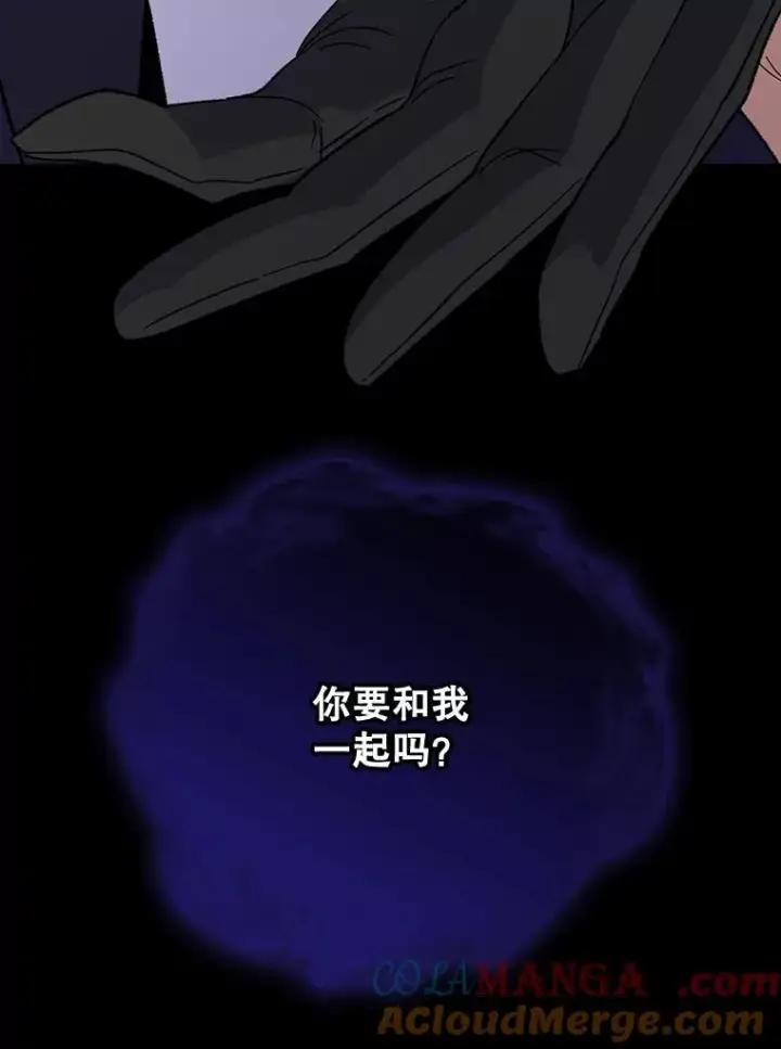 漫画《伊格列特》119.击败莉莉丝第81张图
