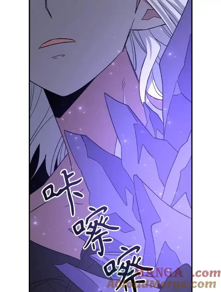 漫画《伊格列特》119.击败莉莉丝第9张图