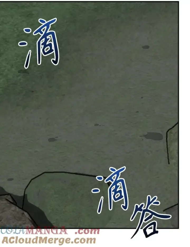 漫画《伊格列特》120.伊格列特第121张图