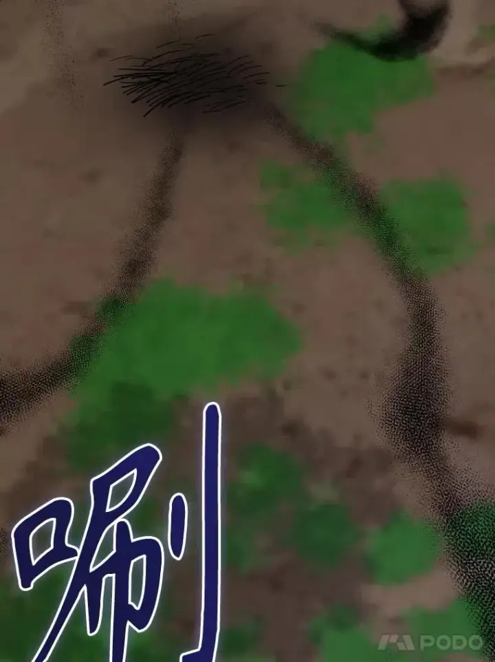 漫画《伊格列特》120.伊格列特第27张图