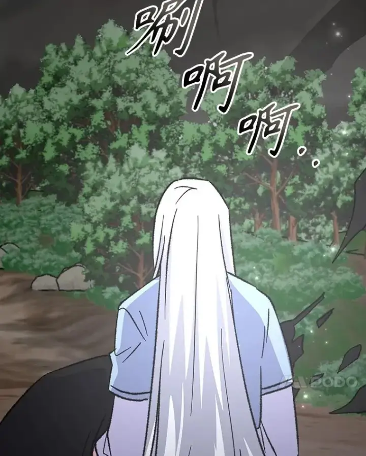 漫画《伊格列特》120.伊格列特第56张图